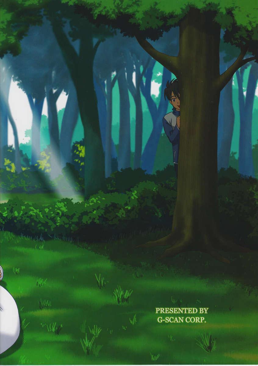 Zero No Tsukaima Dj - Le Beau Maître Chapter 4000 Page 25